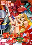 dynamic heroes02 01
